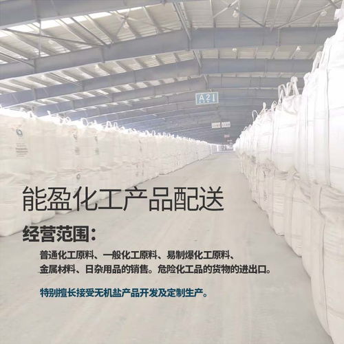 碳酸鎳生產(chǎn)廠家 重慶化工產(chǎn)品供應(yīng)